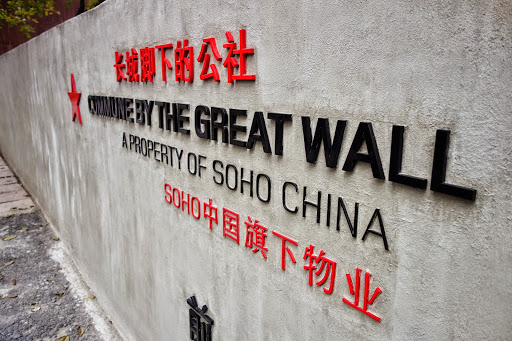 Commune By The Great Wall