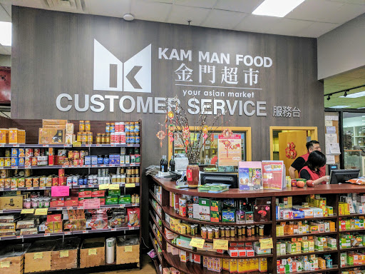 Asian Grocery Store «Kam Man Food», reviews and photos, 511 Old Post Rd, Edison, NJ 08817, USA