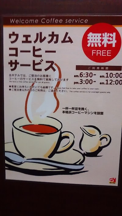 Photos of コンフォートイン大垣