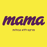 Mama - רשת מינימרקטים ומעדניות ייחודיות