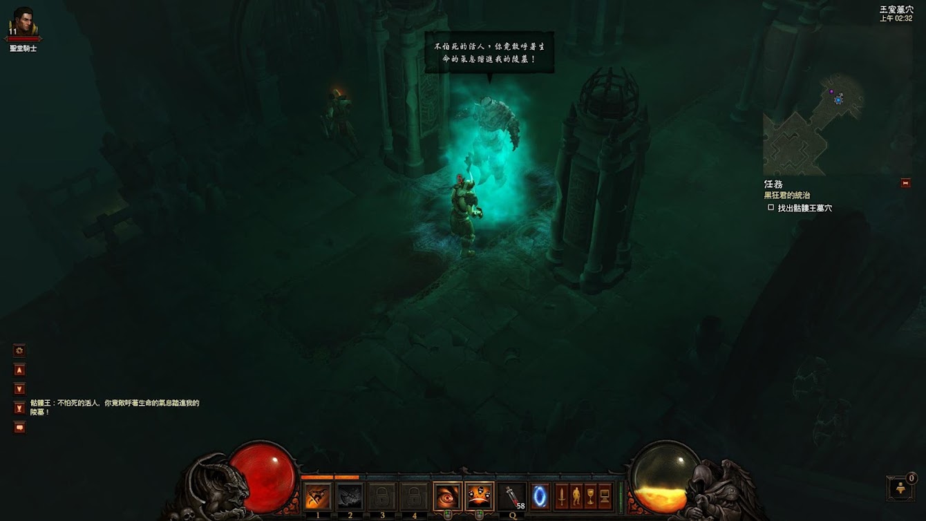 Diablo+III+2012-05-27+02-32-33-71.jpg