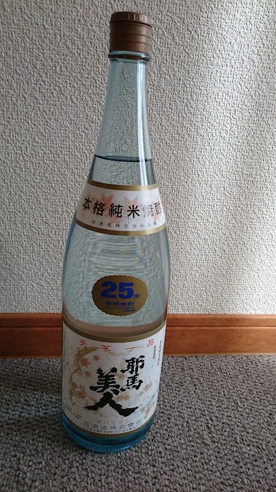 liquor-store