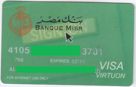 فيزا الإنترنت بنك مصر بطاقة فيزا الإنترنت بنك مصر