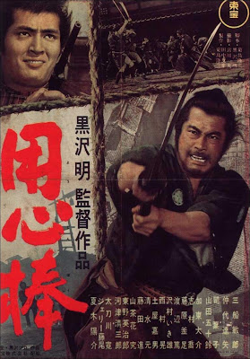 Yojimbo (El mercenario) (1961) Yojimbo (El mercenario) (1961) | Cartel | Caratula | Cine clásico asiático
