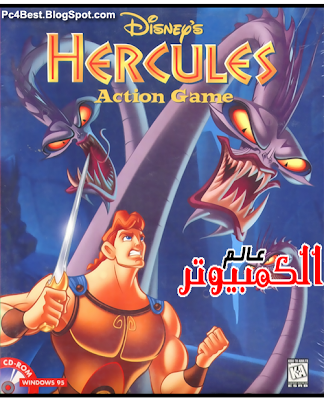  حــصــ¶ لعبة المغامرات هرقل Hercules كاملة بحجم صغير على عدة سيرفرات ¶ــــــريــا [40 MB] 1