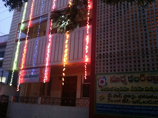 Surya Color Lab, 22B-12-1,Susarlavari Street,, Powerpet, Eluru, Andhra Pradesh 534002, India, Photo_Lab, state AP