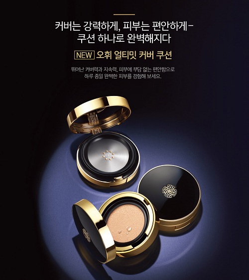 Phấn nước che khuyết điểm Ohui Ultimate Cover Metal Cushion Phấn nước che khuyết điểm Ohui Ultimate Cover Metal Cushion