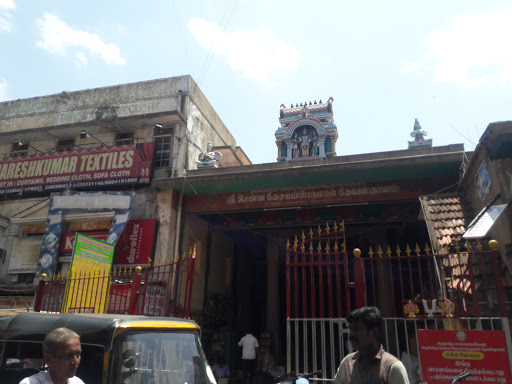 Sri Chenna Kesava Perumal Temple, Devaraja St, Rattan Bazaar, George Town, Chennai, Tamil Nadu 600003, India, Place_of_Worship, state TN