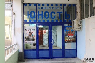 Photos of Yunost