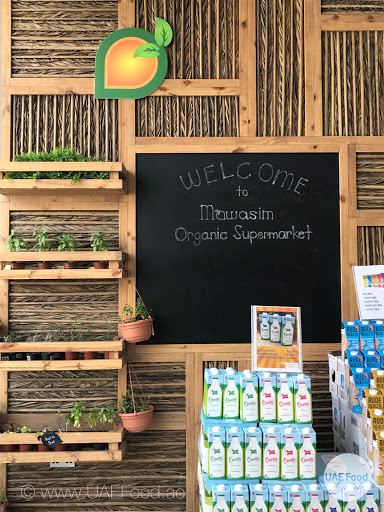 Mawasim Organic Supermarket, 30th St and 25th Streets - Arabian Gulf St - Abu Dhabi - United Arab Emirates, Health Food Store, state Abu Dhabi