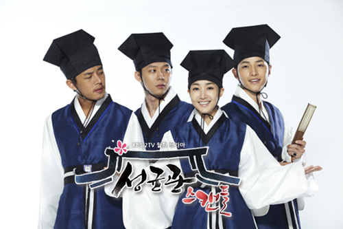 Drama Korea Sungkyunkwan Scandal Drama Korea Sungkyunkwan Scandal