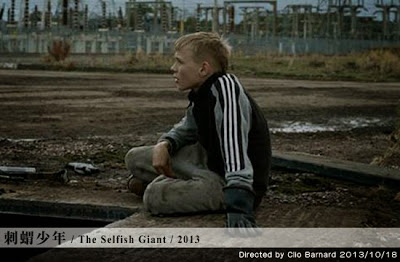 《刺蝟少年》The Selfish Giant 劇照