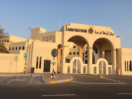 Rahba Police Station, Sheikh Maktoum Bin Rashid Street,Al Rahba - Abu Dhabi - United Arab Emirates, Police Station, state Abu Dhabi