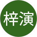 使用者頭像1