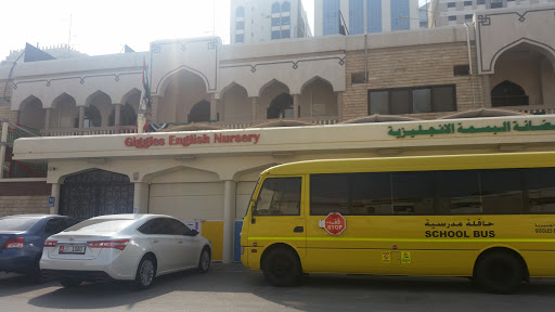 Giggles English Nursery - Airport Road, Abu Dhabi - United Arab Emirates, Preschool, state Abu Dhabi
