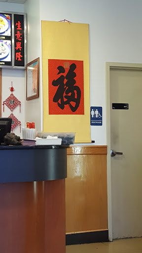 Chinese Restaurant «Asian Taste», reviews and photos, 9901 77th St #840, Pleasant Prairie, WI 53158, USA