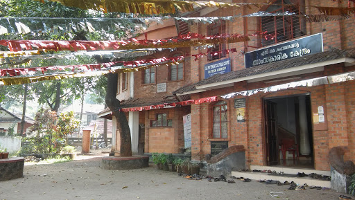 S.K. Pottekkat Cultural Centre, Near Water Tank, Puthiyara, Kozhikode, Kerala 673004, India, Trade_School, state KL