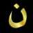 羅德葛 avatar image