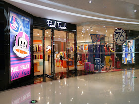 Paul Frank store at the Kaifu Wanda Plaza in Changsha, China