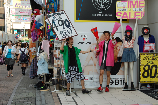 Takeshita Dori Takeshita Dori