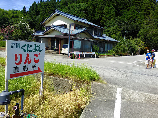 Google Maps