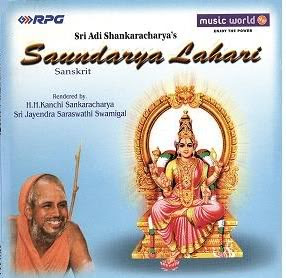 Soundarya Lahari By Jayendra Saraswathi Swamigal Devotional Album MP3 Songs Soundarya Lahari By Jayendra Saraswathi Swamigal Devotional Album MP3 Songs