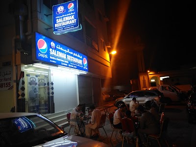 Photos of مطعم ساليمك للباجة فرع الحد