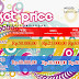 Harga Masuk Wisata Bahari Lamongan 2013