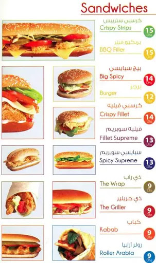 Chicken Way, Abu Dhabi - United Arab Emirates, Fast Food Restaurant, state Abu Dhabi