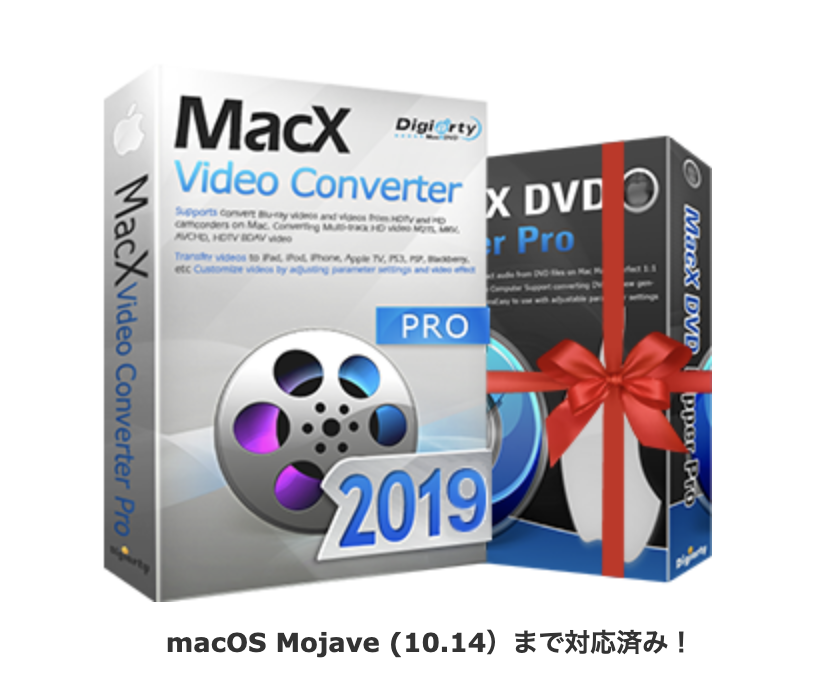 Macx Video Converter Proで動画変換やyoutube動画などの高画質ダウンロードが簡単にできる