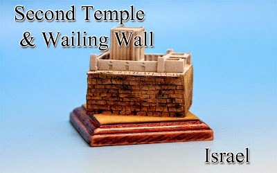 Second Temple -Israel-