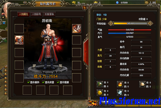[Game] web game 3D china skill bá đạo private Plus.5Forum.net-2