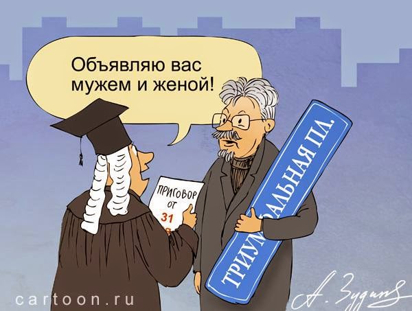 Эдуард Лимонов