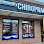 Community Chiropractic Care, PC - Pet Food Store in Deer Park New York