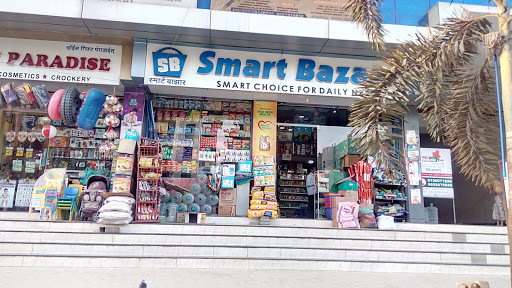 Smaart Bazar, 17, Dhanori Rd, Madhav Nagar, Dhanori, Pune, Maharashtra 411015, India, Asian_Grocery_Shop, state MH