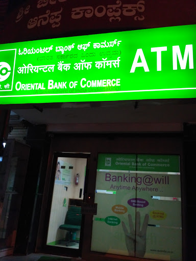 Oriental Bank Of Commerce, Thambu Chetty Palya Main Rd, Akshaya Nagar 2nd Block, Akshya Nagar, Ramamurthy Nagar, Bengaluru, Karnataka 560016, India, Bank, state KA