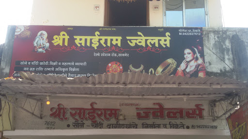 Shree Sairam Jewellers, Railway station road, saoner, nagpur, Maharashtra 441107, India, Jeweller, state MH