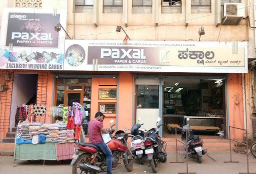 Paxal Paper & Cards, Chandra Mahal, Dajibanpeth, Dajibanpeth, Hubballi, Karnataka 580028, India, Wedding_Shop, state KA