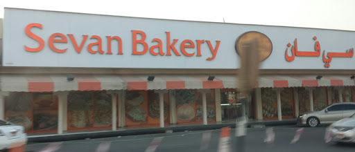 Sevan Bakery, Ras Al-Khaimah - United Arab Emirates, Bakery, state Ras Al Khaimah
