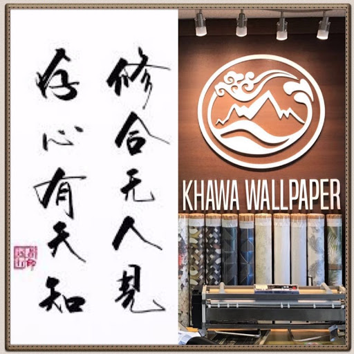 Khawa Wallpaper & Installation Duet