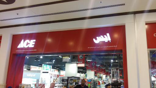 ACE, Bawadi Mall - Abu Dhabi - United Arab Emirates, Hardware Store, state Abu Dhabi