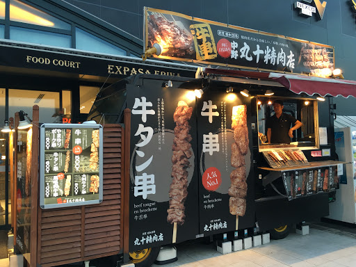 EXPASA海老名 上り
