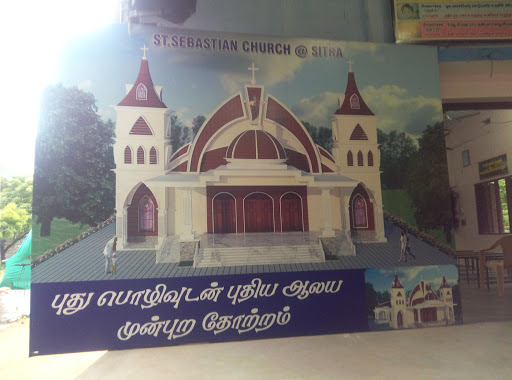 St. Sebastian Church, Airport Rd, Civil Aerodrome Post, Peelamedu, Coimbatore, Tamil Nadu 641014, India, Catholic_Church, state TN