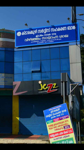 Service Co.operative Bank, Vizhinjam,, Kovalam, Kerala, India, Cooperative_Bank, state KL