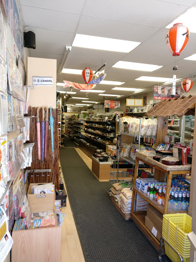 Sanko Trading Co.