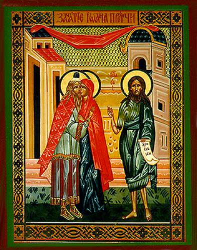Conception Of The Honorable Glorious Prophet Forerunner And Baptist John