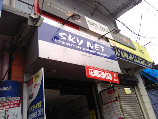 Skynet Internet Cafe, Vannilam Arcade , Koothattukulam , Main Central Road, Opp. State Bank, SH 1, Koothattukulam, Kerala 686662, India, Mobile_Service_Provider_Company, state KL