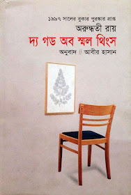 amarboi