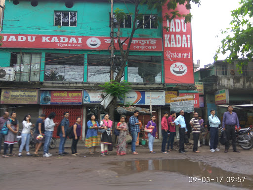 Jadu Kadai Restaurant, Shop No. 743, Diamond Harbour Rd, Bata Colony, Barisha, Kolkata, West Bengal 700008, India, Diner, state WB