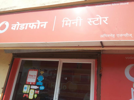 Vodafone Mini Store, Dehugaon, Tal Haveli, Dehu, Maharashtra 412109, India, Mobile_Phone_Service_Provider_Store, state MH